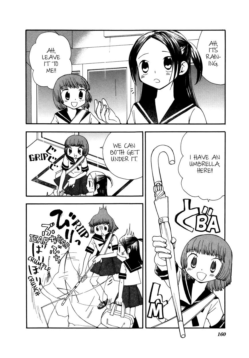 Saigo No Seifuku Chapter 11 #14