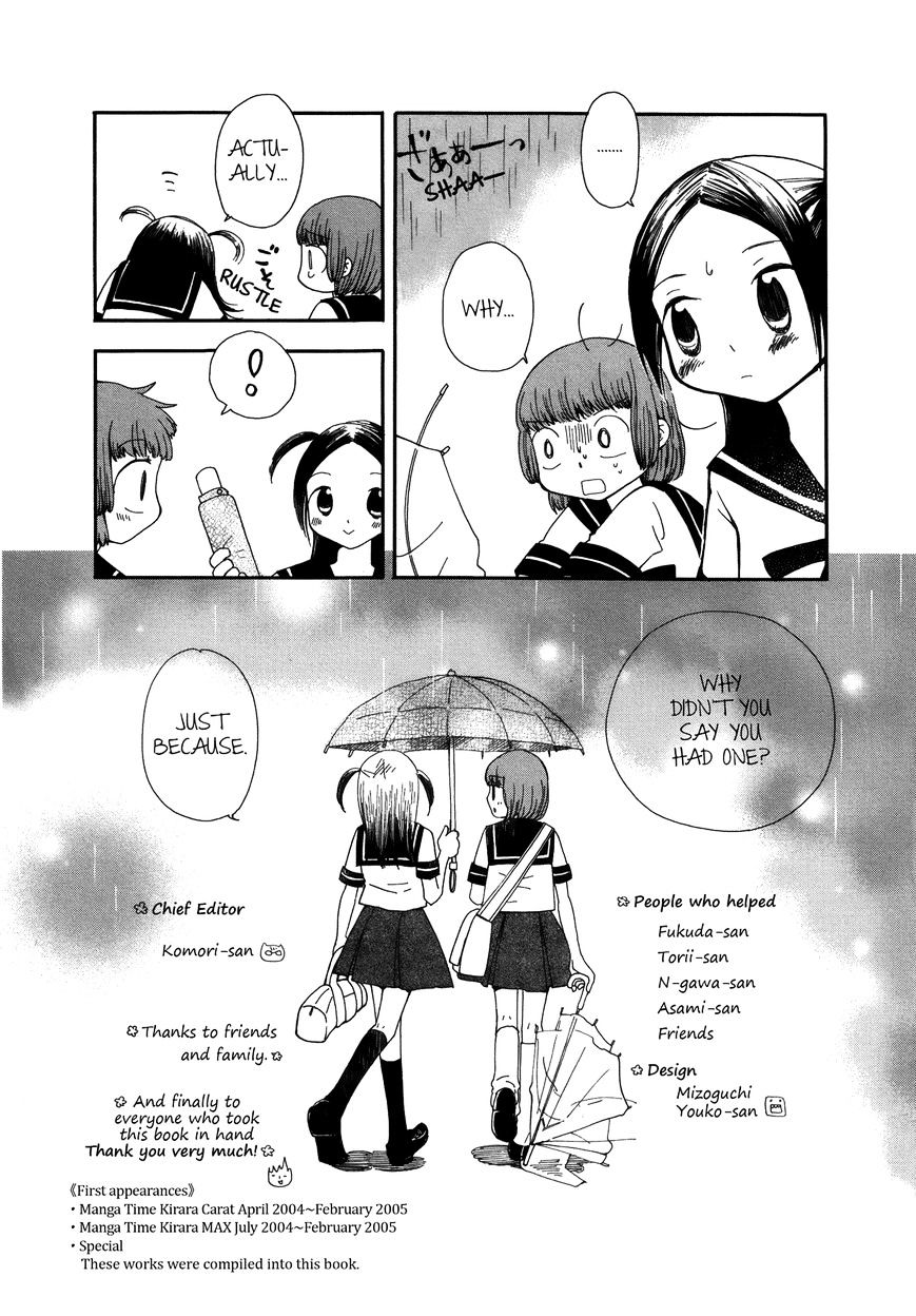 Saigo No Seifuku Chapter 11 #15