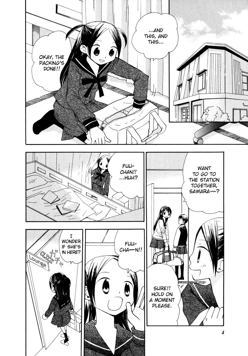 Saigo No Seifuku Chapter 12 #9