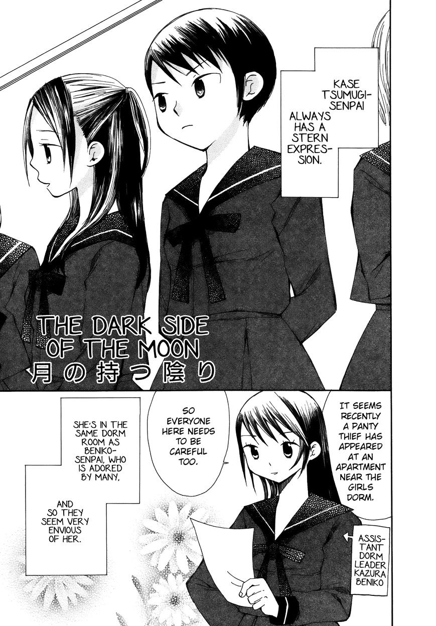 Saigo No Seifuku Chapter 9 #2