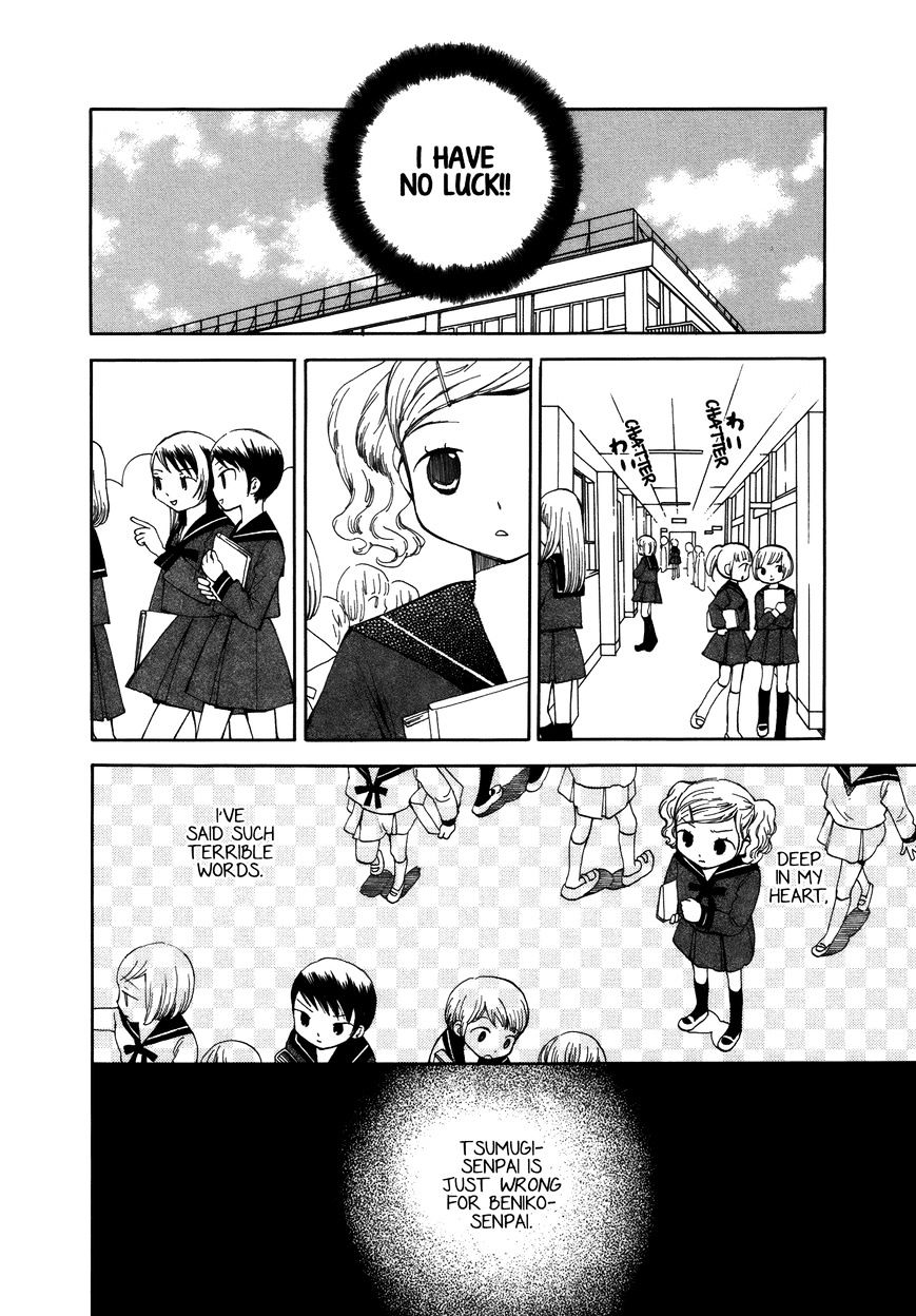 Saigo No Seifuku Chapter 9 #5