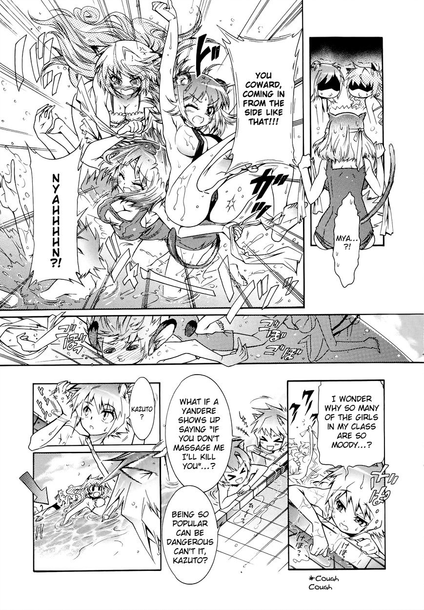 Okasu Bekarazu!! Junketsu Tokku! Chapter 8 #18