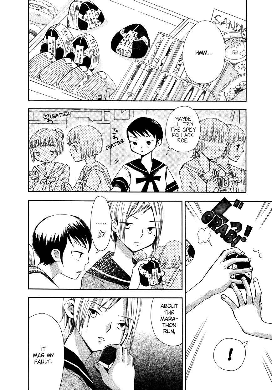 Saigo No Seifuku Chapter 7 #3