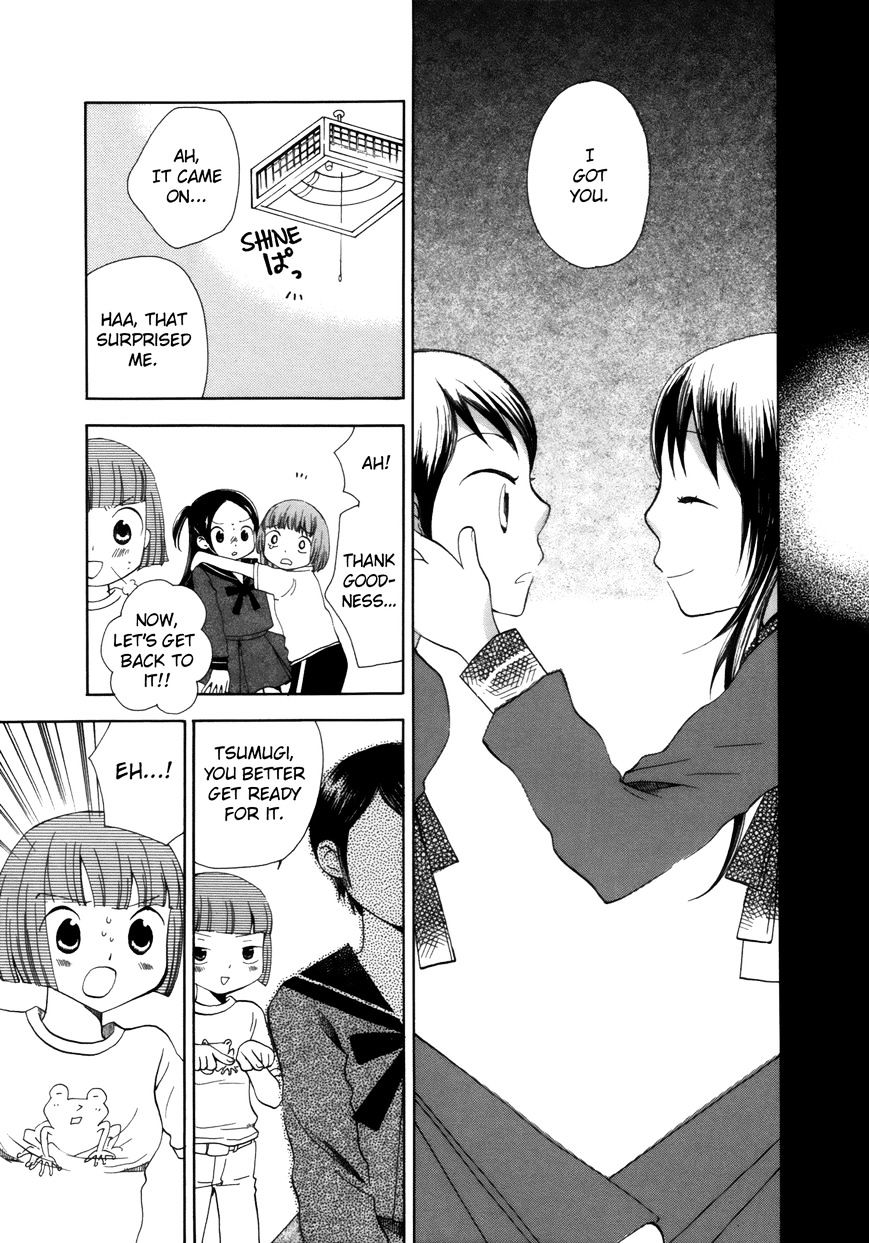 Saigo No Seifuku Chapter 4 #11