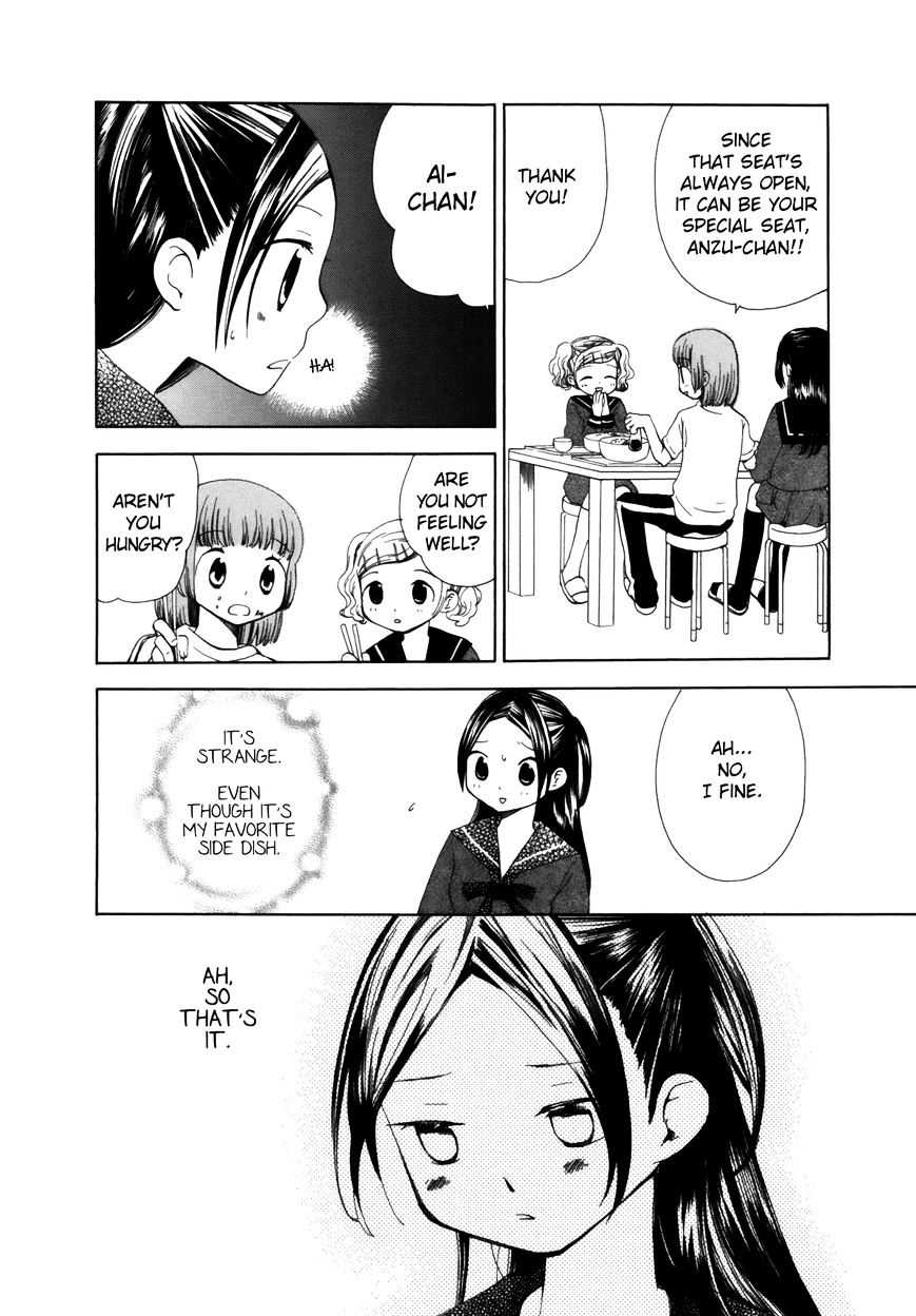 Saigo No Seifuku Chapter 2 #10