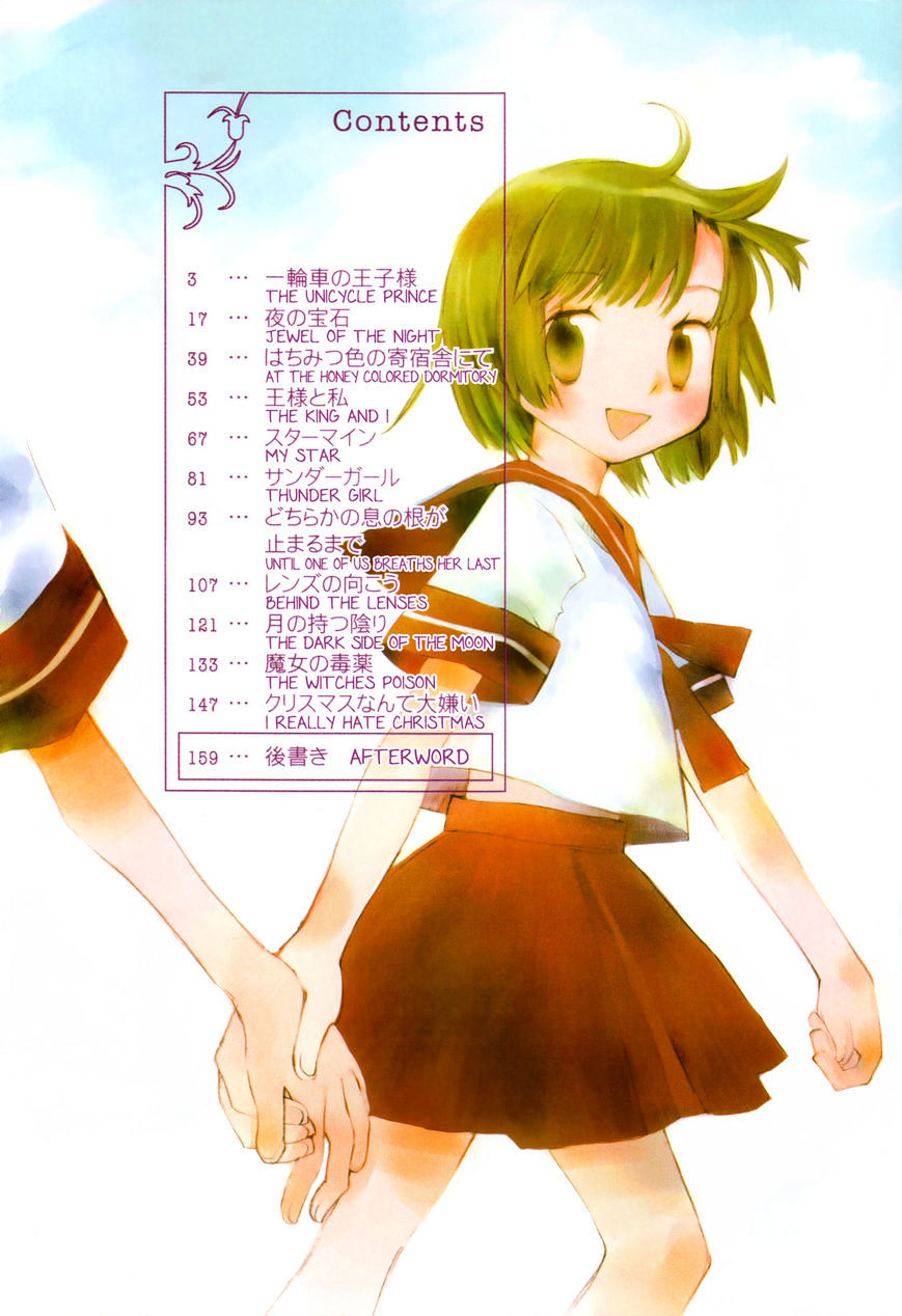 Saigo No Seifuku Chapter 1 #7