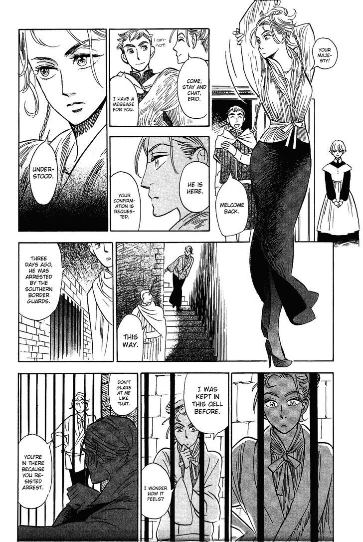 Gunjou Gakusha Chapter 17 #18