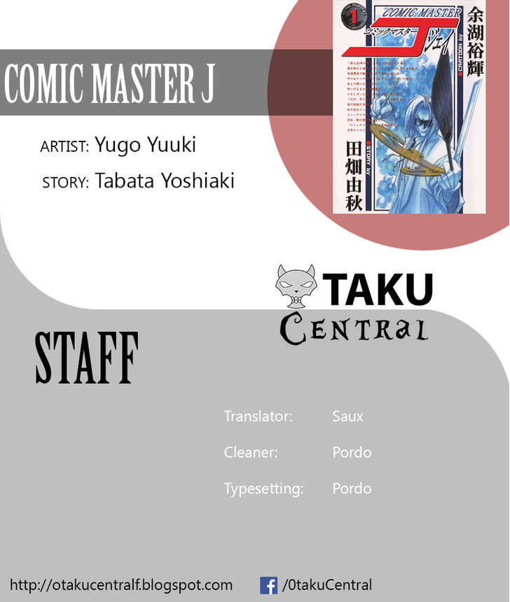 Comic Master J Chapter 3 #24