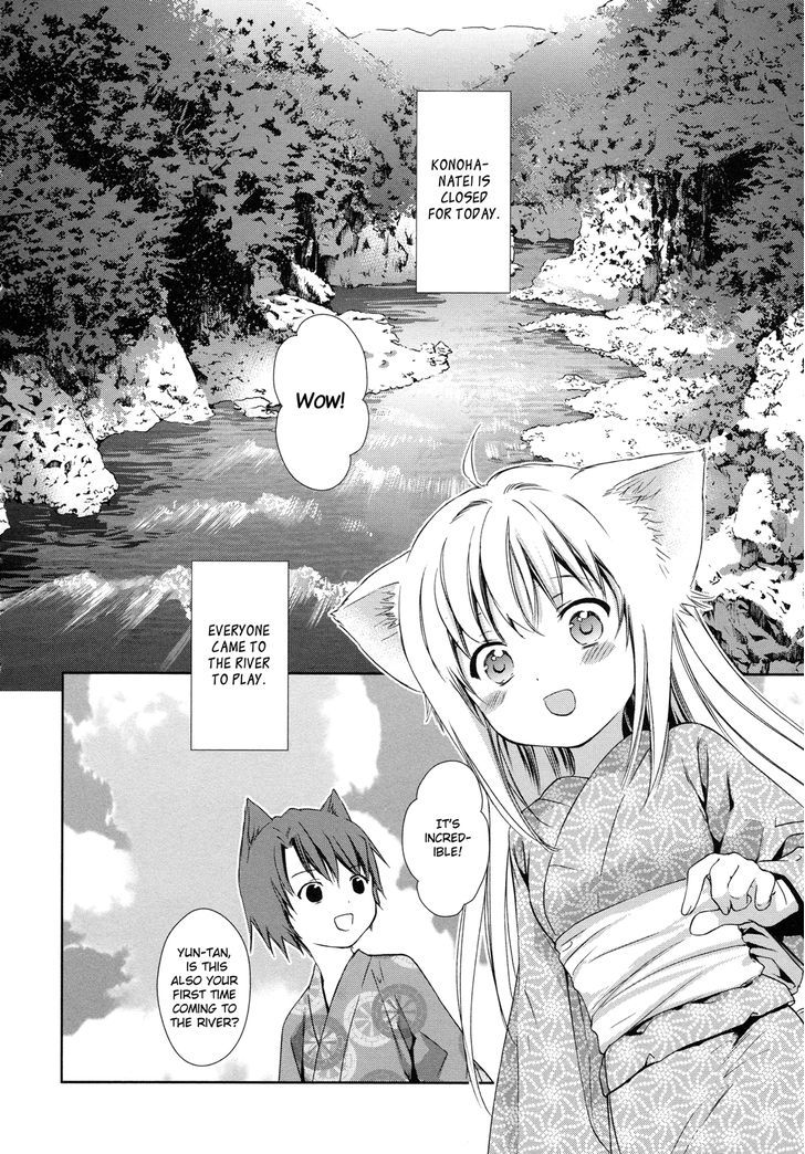 Konohanatei Kitan Chapter 8 #2