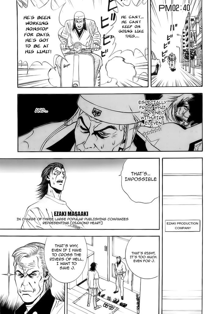 Comic Master J Chapter 4 #5