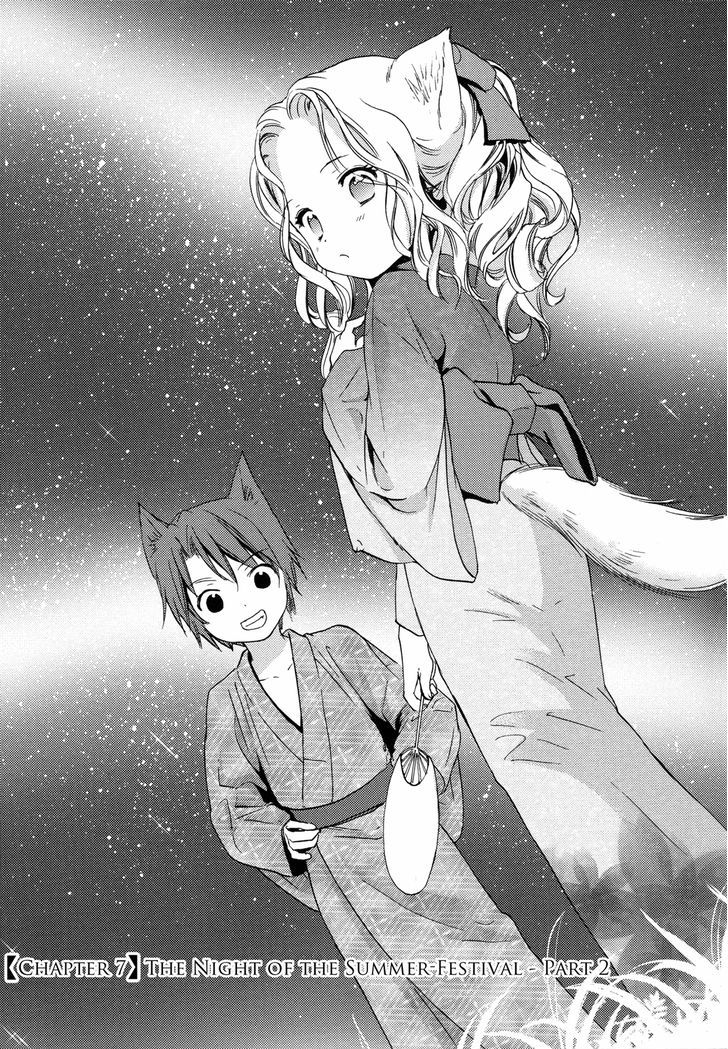 Konohanatei Kitan Chapter 7 #1