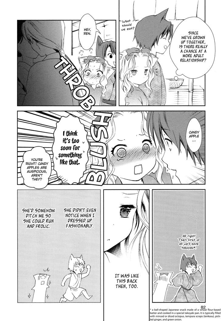 Konohanatei Kitan Chapter 7 #4