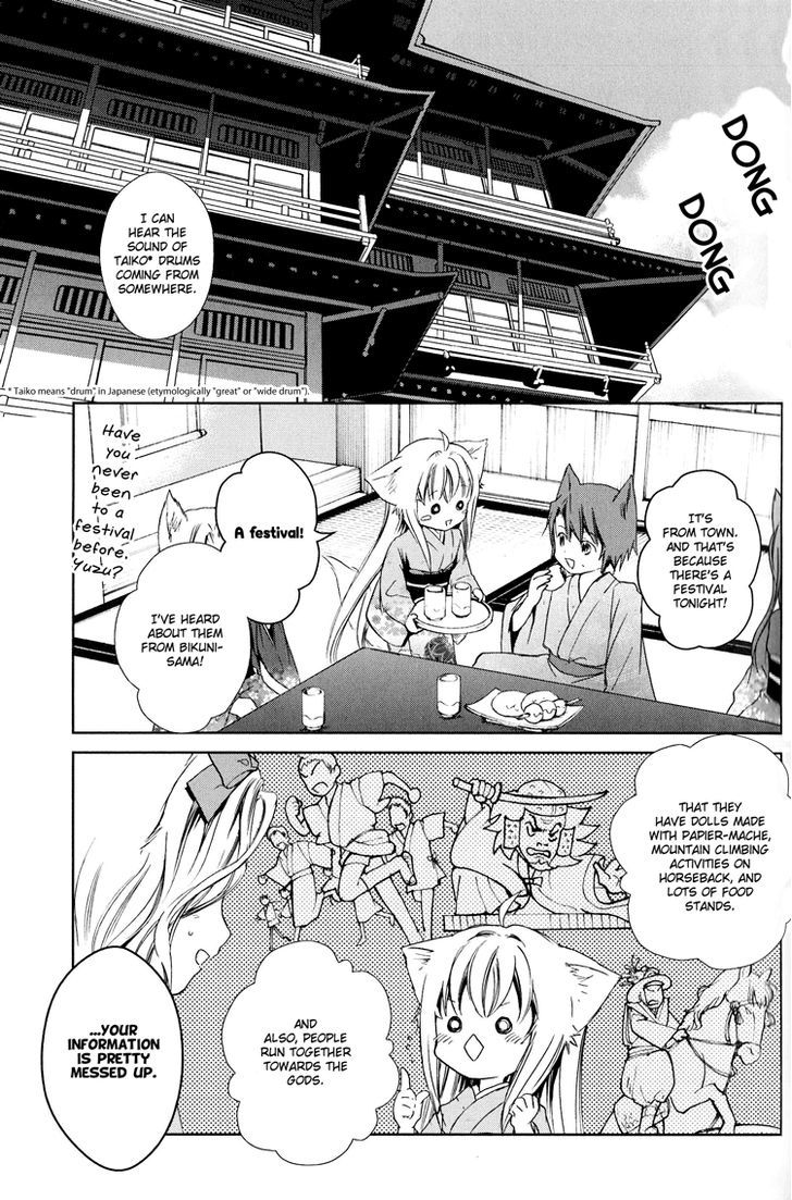 Konohanatei Kitan Chapter 6 #2