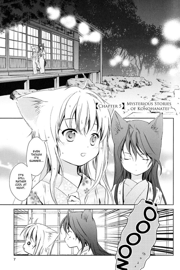 Konohanatei Kitan Chapter 5 #5