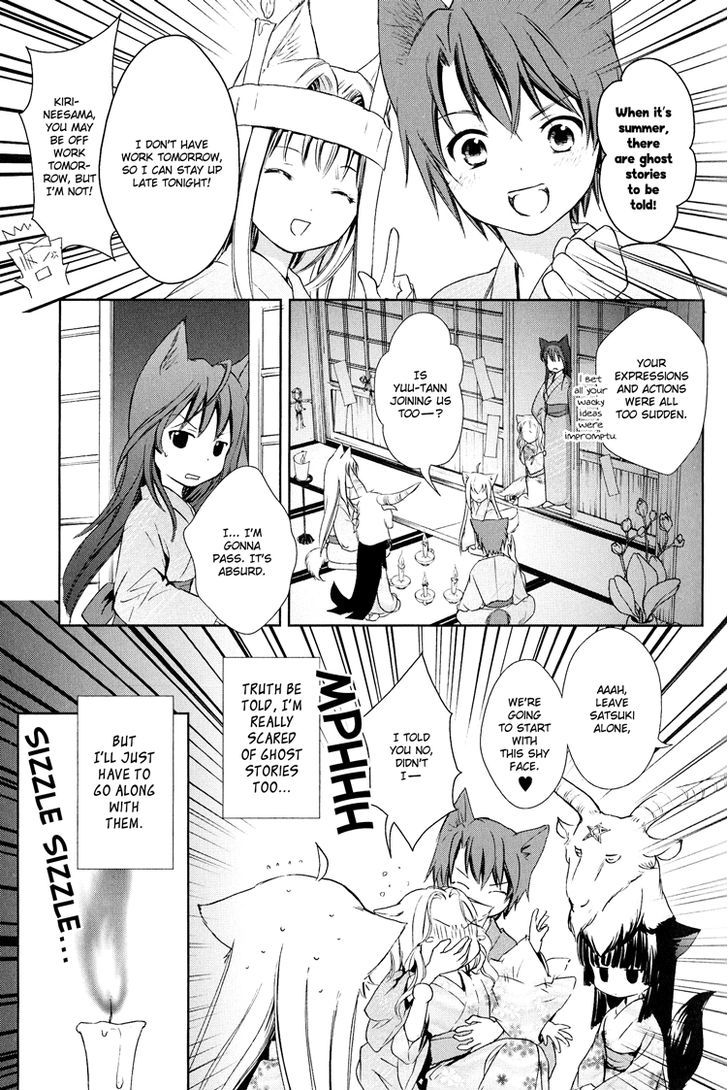 Konohanatei Kitan Chapter 5 #7