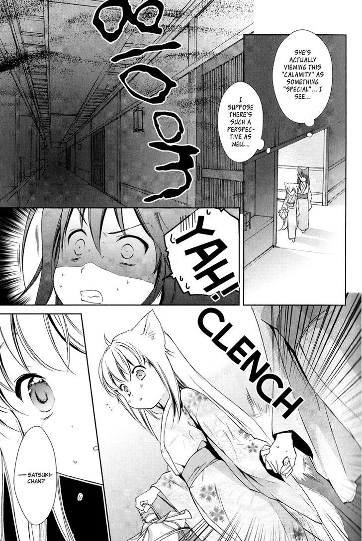 Konohanatei Kitan Chapter 5 #17