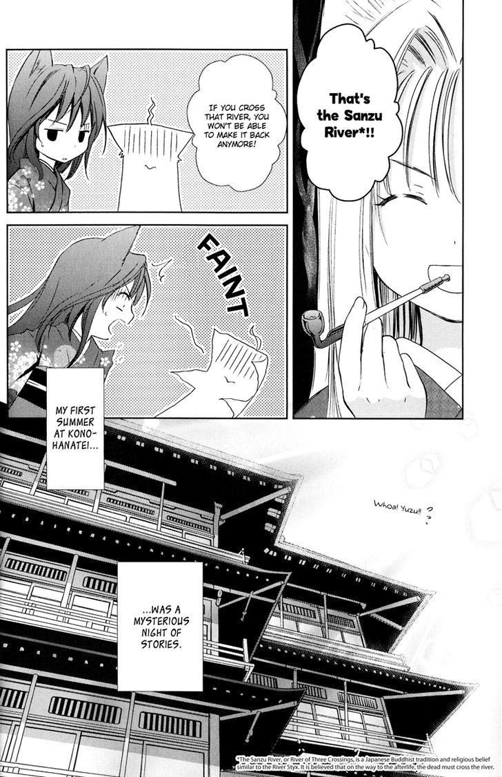 Konohanatei Kitan Chapter 5 #44