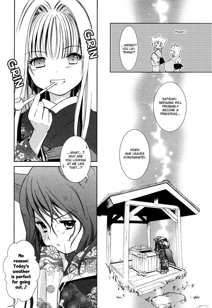 Konohanatei Kitan Chapter 3 #6