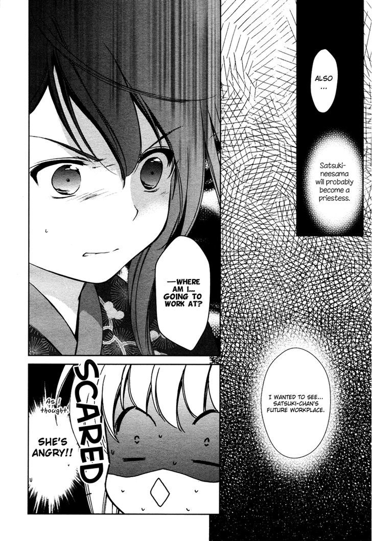 Konohanatei Kitan Chapter 3 #17