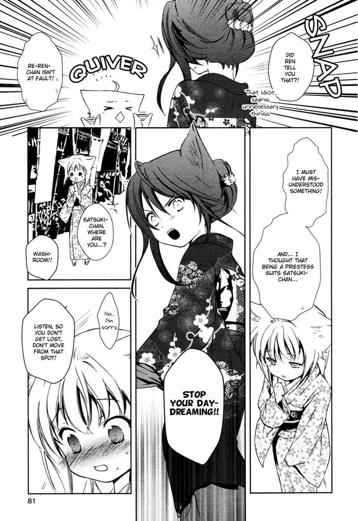 Konohanatei Kitan Chapter 3 #18