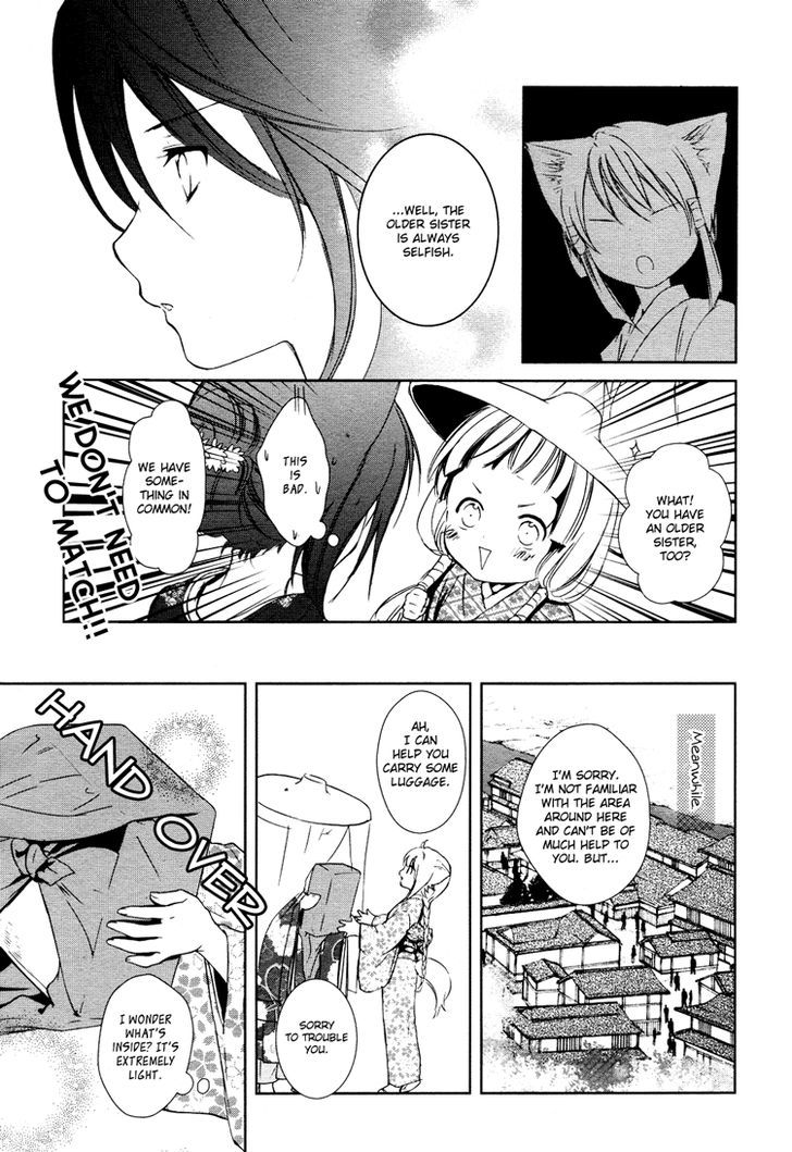 Konohanatei Kitan Chapter 3 #24