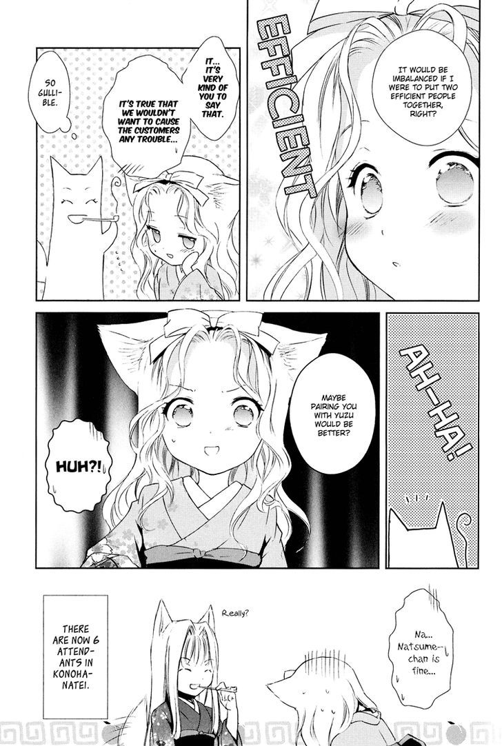 Konohanatei Kitan Chapter 4 #5