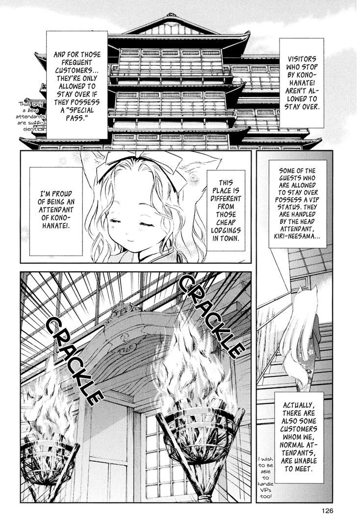 Konohanatei Kitan Chapter 4 #6