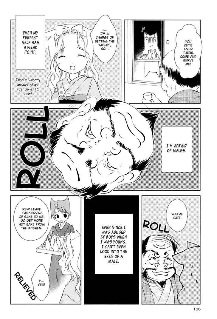 Konohanatei Kitan Chapter 4 #16