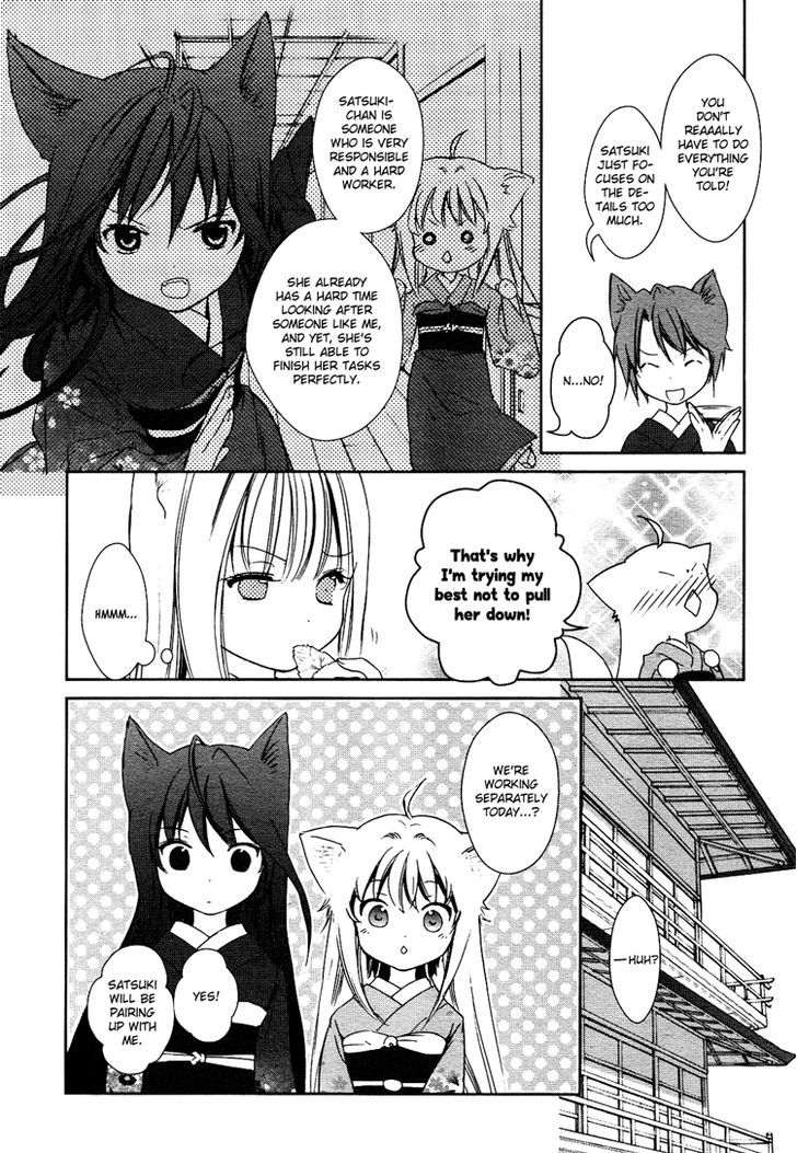 Konohanatei Kitan Chapter 2 #5