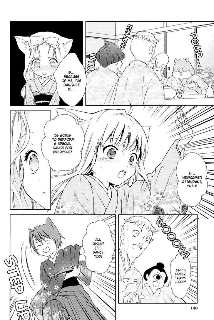 Konohanatei Kitan Chapter 4 #20