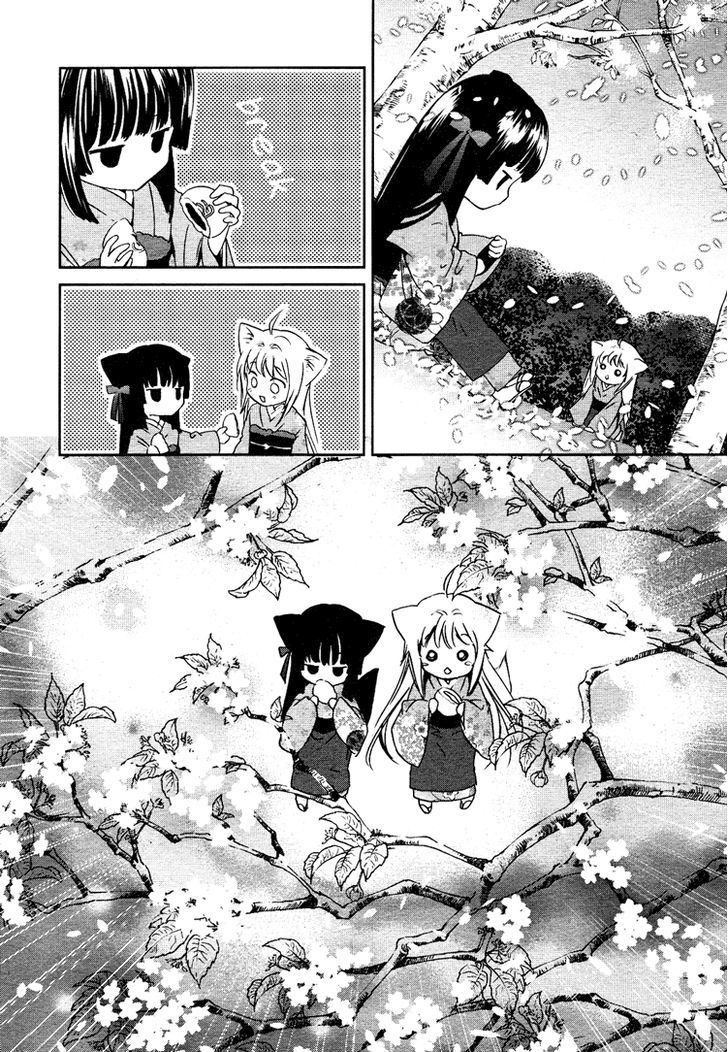 Konohanatei Kitan Chapter 2 #11