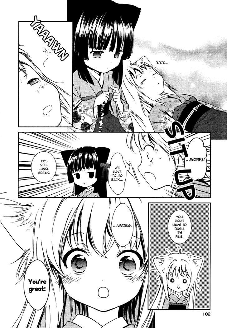 Konohanatei Kitan Chapter 2 #13