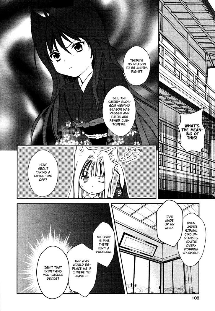 Konohanatei Kitan Chapter 2 #19