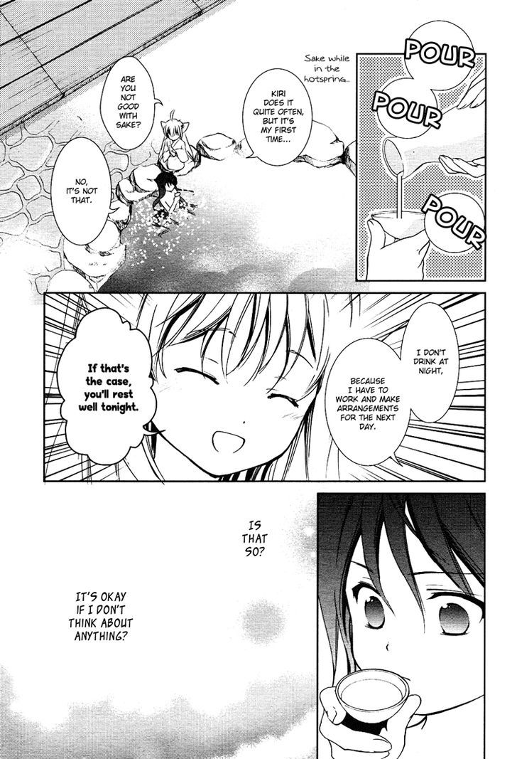 Konohanatei Kitan Chapter 2 #24