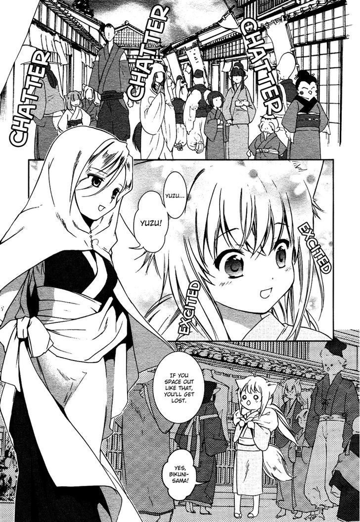 Konohanatei Kitan Chapter 1 #6