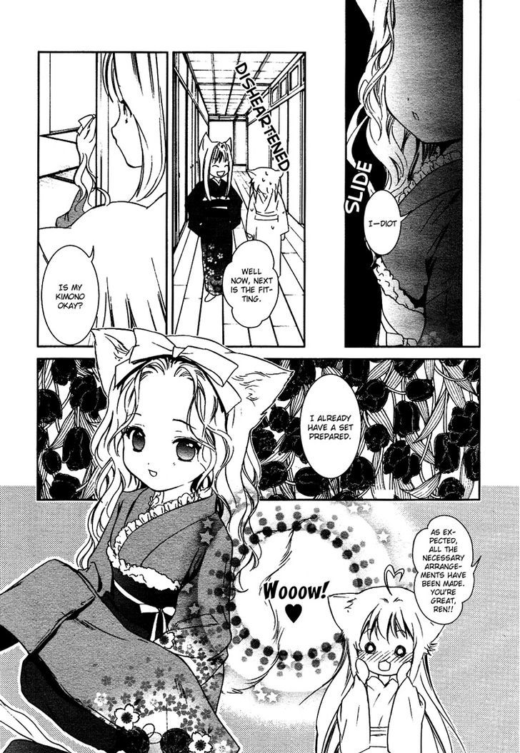 Konohanatei Kitan Chapter 1 #14