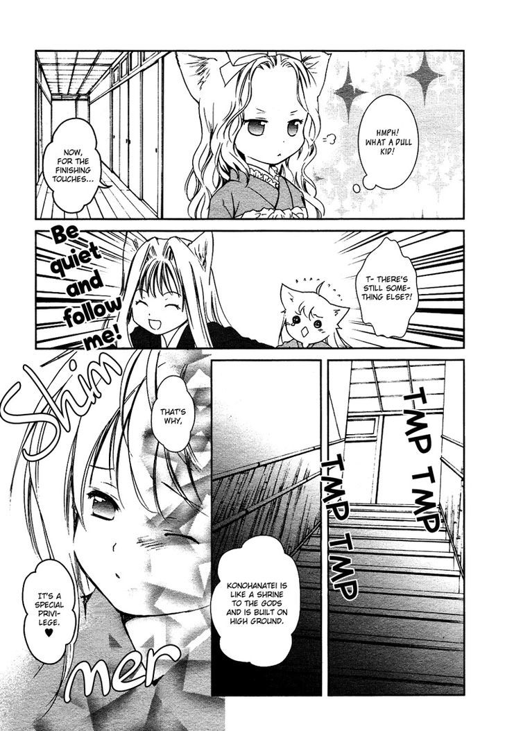 Konohanatei Kitan Chapter 1 #16