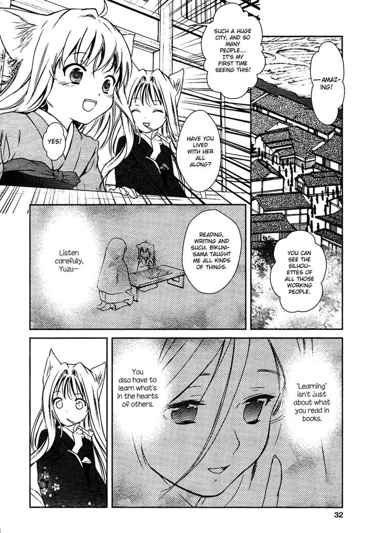 Konohanatei Kitan Chapter 1 #18