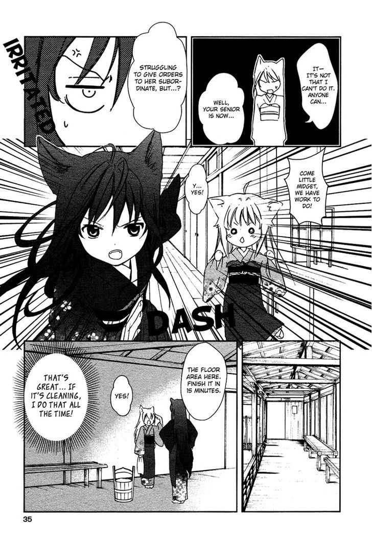 Konohanatei Kitan Chapter 1 #21