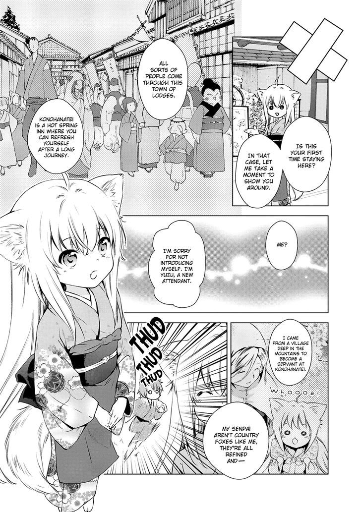 Konohanatei Kitan Chapter 0 #7