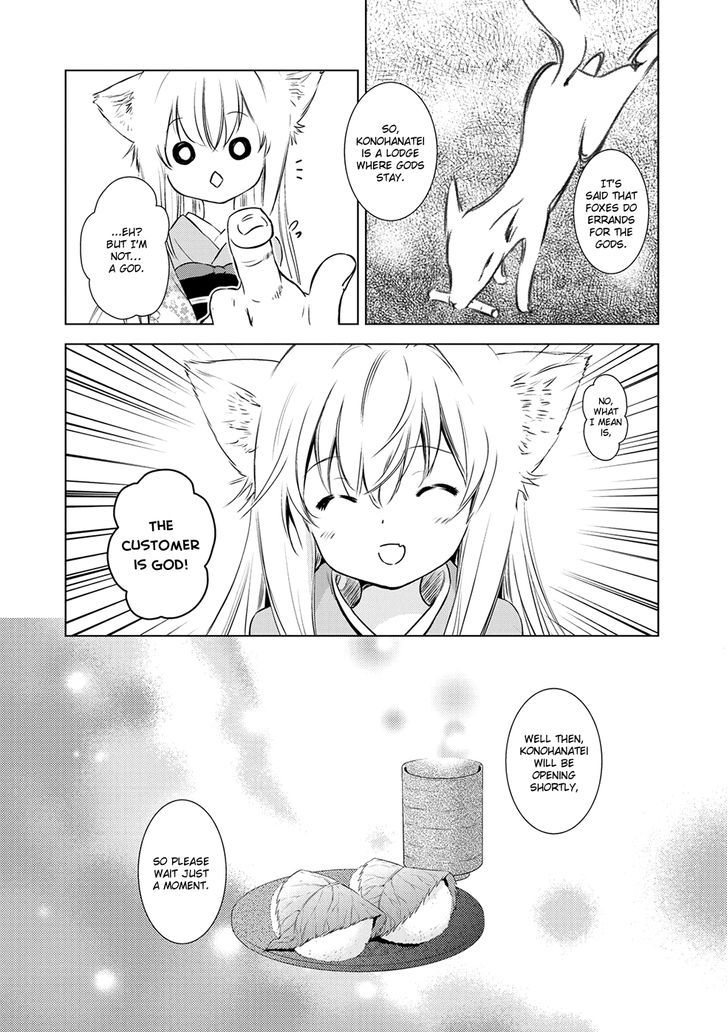 Konohanatei Kitan Chapter 0 #10