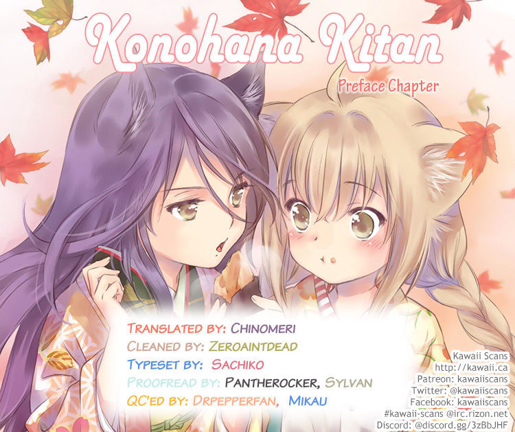 Konohanatei Kitan Chapter 0 #14