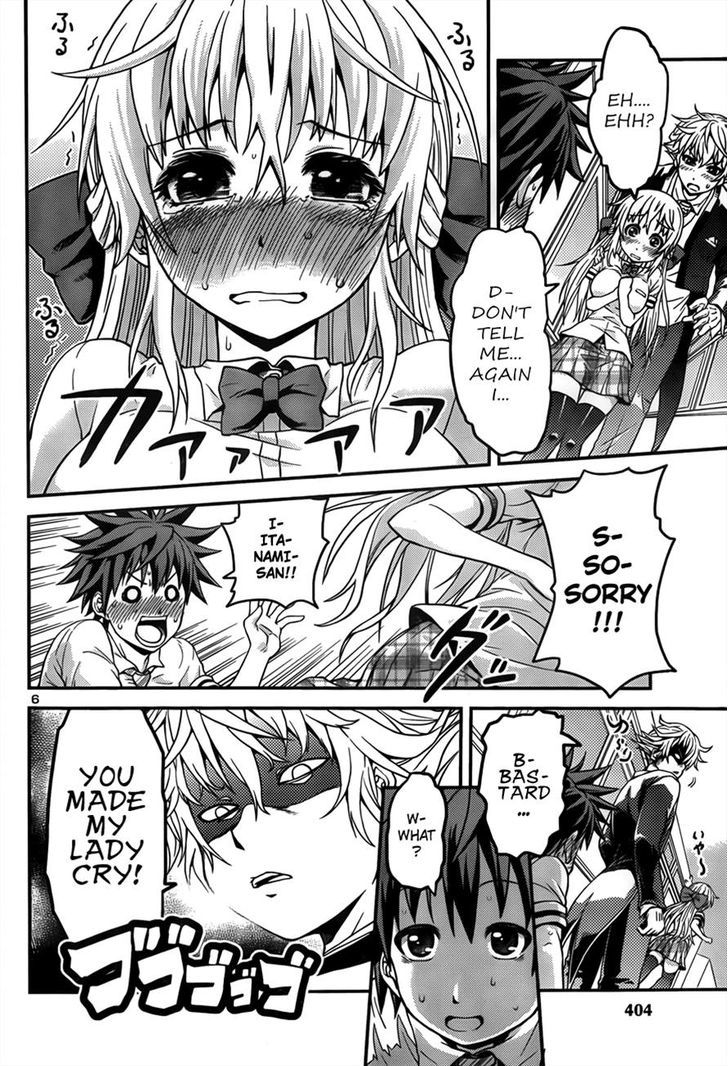 Inbura! - Bishoujo Kyuuketsuki No Hazukashii Himitsu Chapter 2 #6