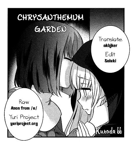 Tsubomi (Anthology) Chapter 74 #5