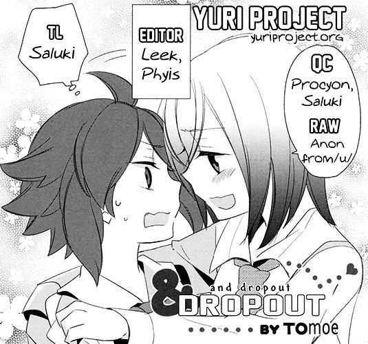 Tsubomi (Anthology) Chapter 75 #22