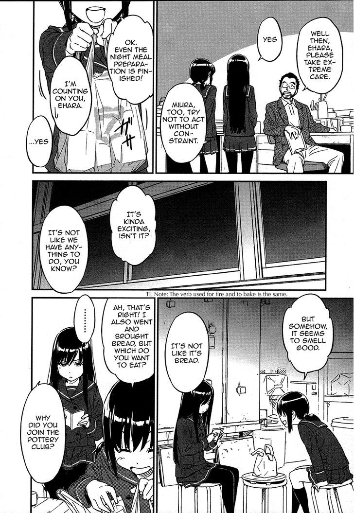 Tsubomi (Anthology) Chapter 72 #11