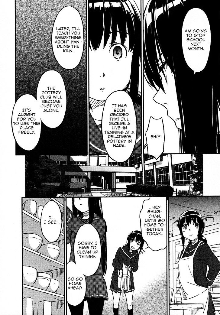 Tsubomi (Anthology) Chapter 72 #19