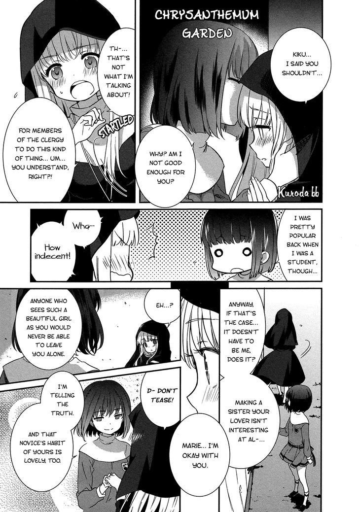 Tsubomi (Anthology) Chapter 70.6 #2