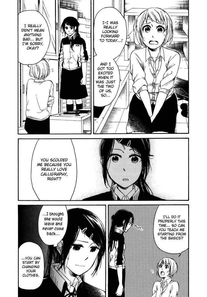 Tsubomi (Anthology) Chapter 69 #11