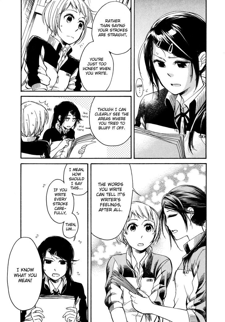 Tsubomi (Anthology) Chapter 69 #13